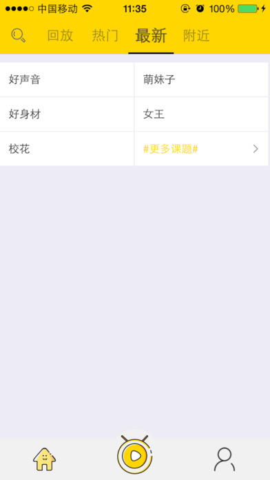 ���ֱ��app�ֻ�������v1.0 ��׿��
