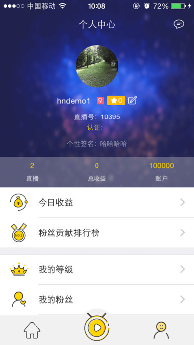 ���ֱ��app�ֻ�������v1.0 ��׿��