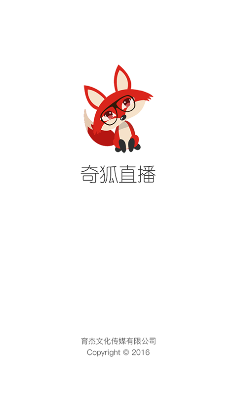 ���ֱ��app�ֻ�������v1.0 ��׿��