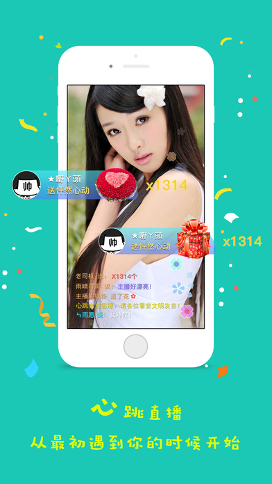 ����ֱ��VIP�ƽ������v1.4 ��׿��