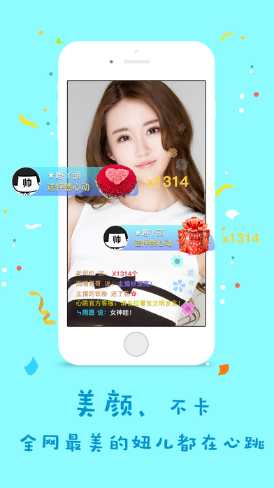 ����ֱ��VIP�ƽ������v1.4 ��׿��
