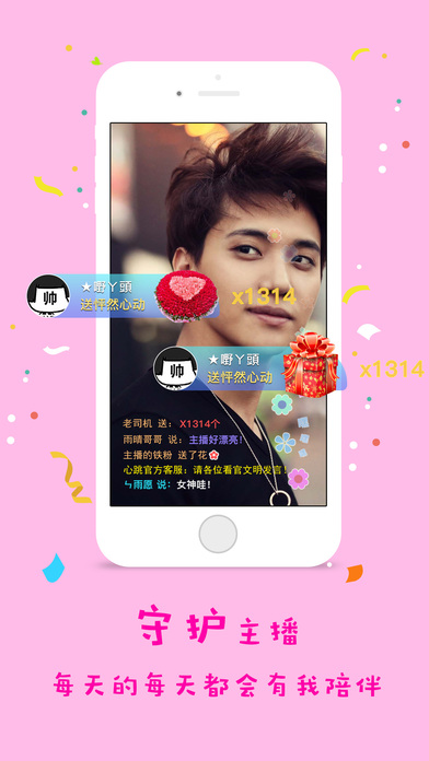 ����ֱ��VIP�ƽ������v1.4 ��׿��