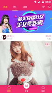 ����ֱ��app�ٷ�����v1.0.5 ��׿��