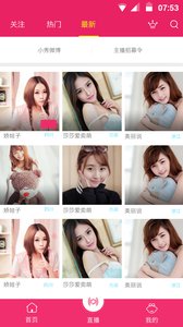 ����ֱ��app�ٷ�����v1.0.5 ��׿��