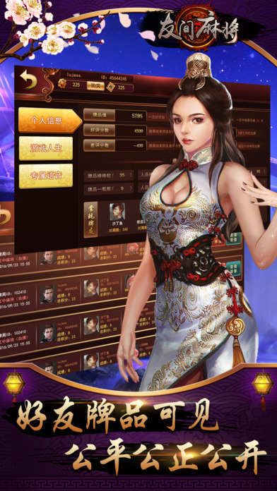 �Ѽ��齫���԰�����1.3.1.0 �ٷ���