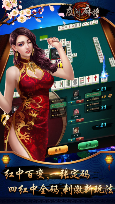 �Ѽ��齫���԰�����1.3.1.0 �ٷ���