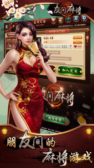 �Ѽ��齫���԰�����1.3.1.0 �ٷ���