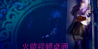 ��ө��Ƶ����