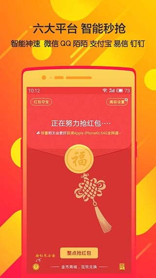 Qսʿ�����ios������Ȩ���v1.0 ���°�