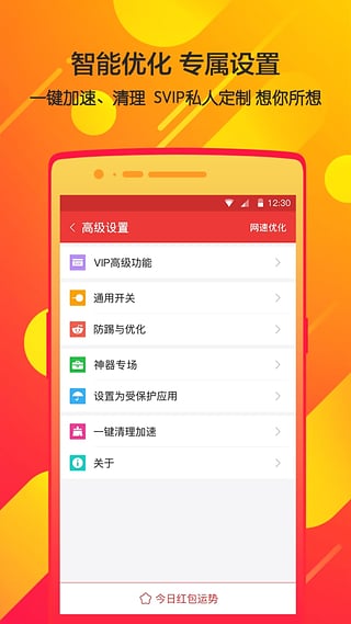 Qսʿ�����ios������Ȩ���v1.0 ���°�
