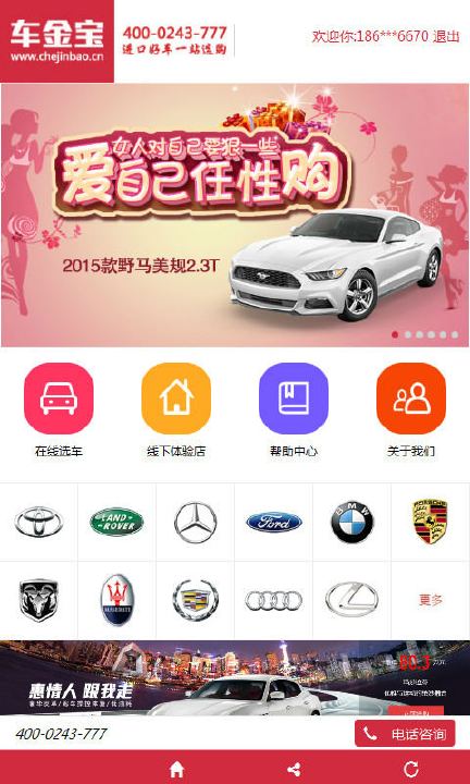 �����ֻ���������v0.0.10 ��׿��