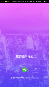 ŵ��ֱ��app����v1.0 ��׿��