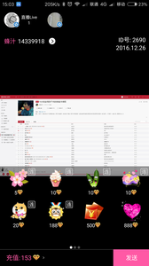 ŵ��ֱ��app����v1.0 ��׿��