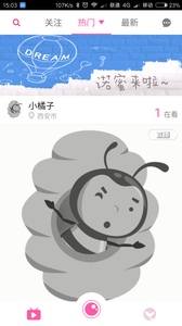 ŵ��ֱ��app����v1.0 ��׿��