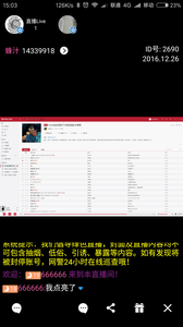 ŵ��ֱ��app����v1.0 ��׿��