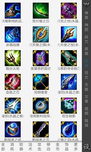 Ӣ�����˿ذ�׿�ƽ��v16.0 ��׿��