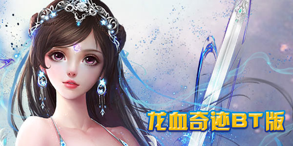 ��Ѫ�漣��̬��-��Ѫ�漣�������Ȥ��-�ƽ�������ʯ