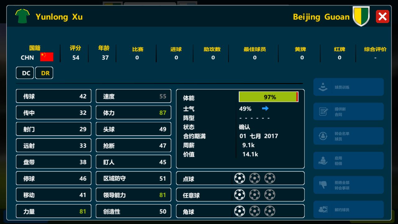 CM 17(�ھ�����17�����ƽ������)����԰��