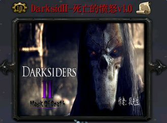 Darksid II-����֮ŭv1.0����