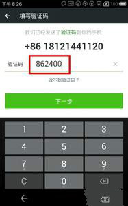 ��֤�빤���ֻ���������v1.0 ��׿��