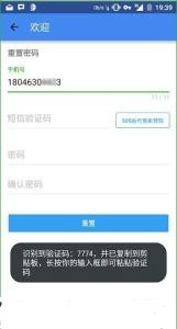 ��֤�빤���ֻ���������v1.0 ��׿��