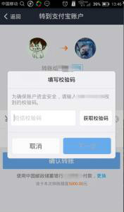 ��֤�빤���ֻ���������v1.0 ��׿��