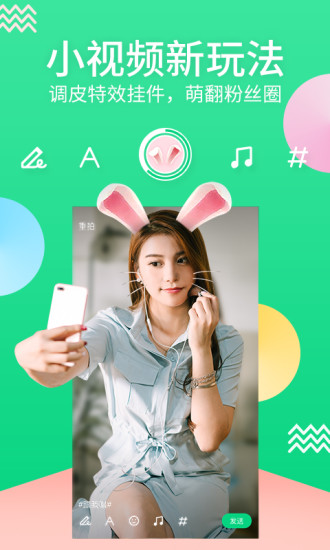 ŮŮֱ��iOS������v1.0 iPhone�ٷ���