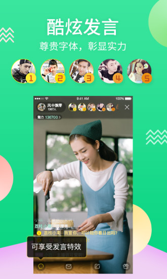 ŮŮֱ��iOS������v1.0 iPhone�ٷ���