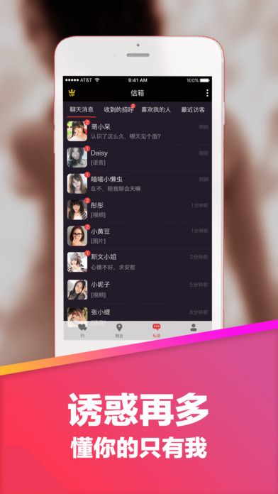 ����ֱ��iOS������v1.0 �ٷ�iPhone��