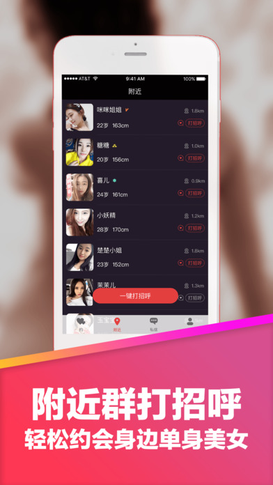 ����ֱ��iOS������v1.0 �ٷ�iPhone��