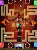 С͵����2017v4.1.7����������ʽ��