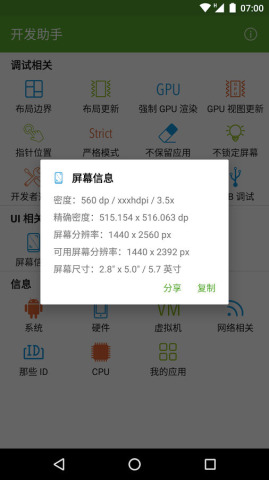 ���������ֻ���������v1.1.0 ��׿��
