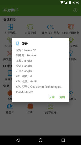 ���������ֻ���������v1.1.0 ��׿��
