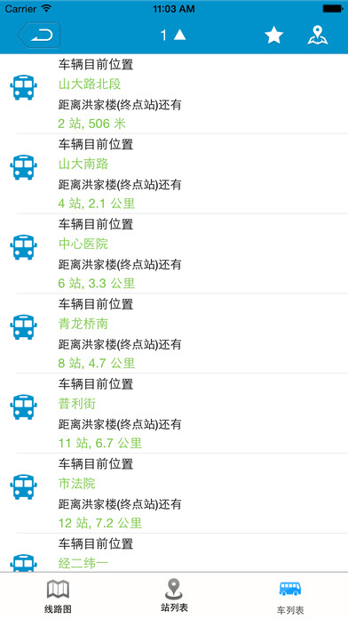 ̩������app����v1.1.0 �ٷ���