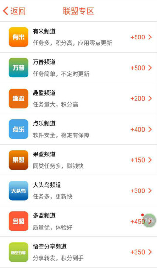 �����app�ͻ�������v1.6 ��׿��