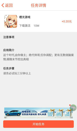 �����app�ͻ�������v1.6 ��׿��