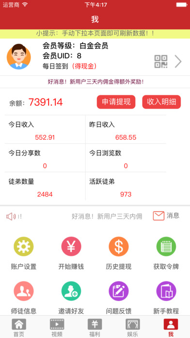 ���λ���app����v1.1.1 ��׿��