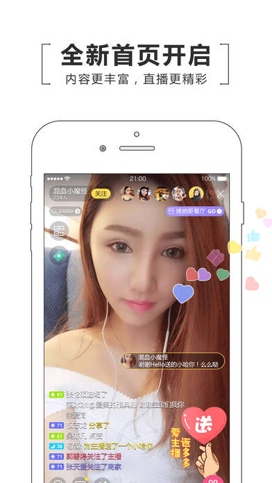 Ѱ����ֱ��app����v3.5.3 ��׿��