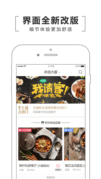 Ѱ����ֱ��app����v3.5.3 ��׿��