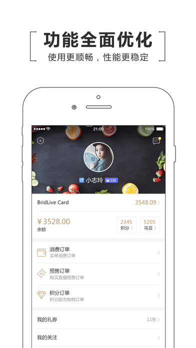 Ѱ����ֱ��app����v3.5.3 ��׿��