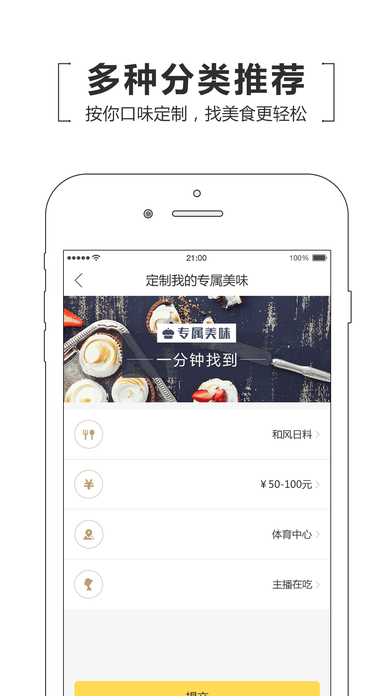 Ѱ����ֱ��app����v3.5.3 ��׿��