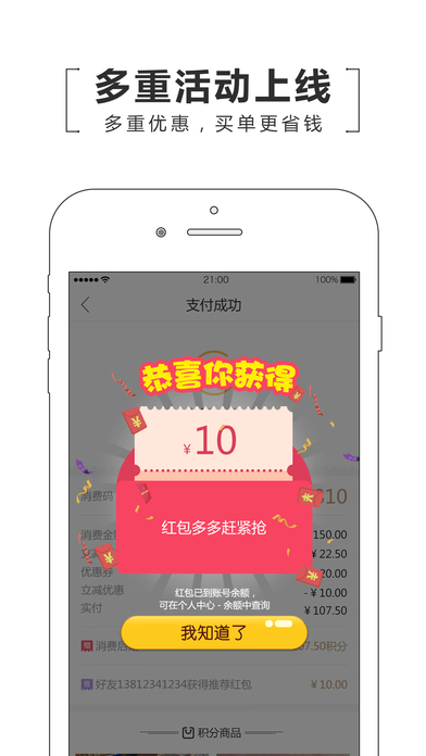 Ѱ����ֱ��app����v3.5.3 ��׿��