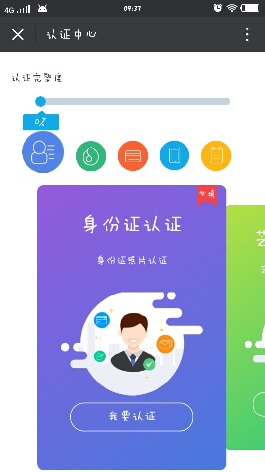 ����Xƻ���ֻ�����v1.0 iPhone��