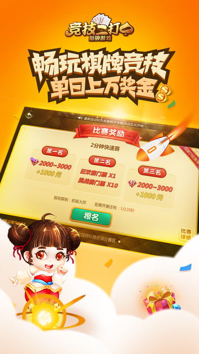 ���˾�������һios��ٷ�����v1.1.0 iPhone��