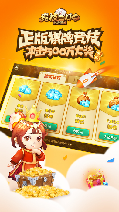 ���˾�������һios��ٷ�����v1.1.0 iPhone��
