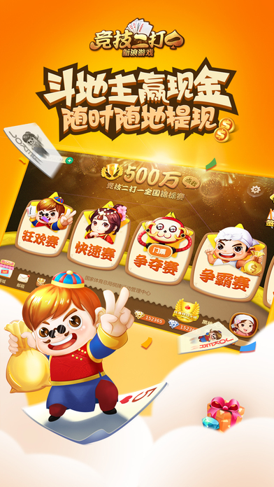 ���˾�������һios��ٷ�����v1.1.0 iPhone��