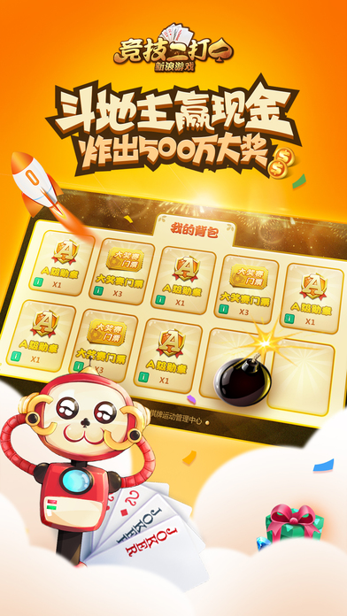 ���˾�������һios��ٷ�����v1.1.0 iPhone��