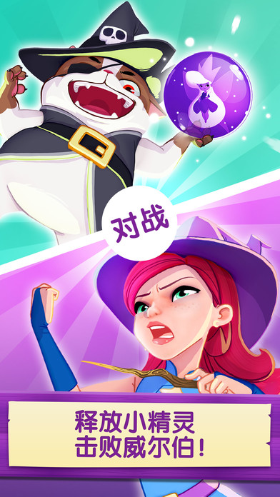 ����ħŮ����3ios���ص�ַv2.0.8 �ٷ���