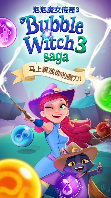 ����ħŮ����3ios���ص�ַv2.0.8 �ٷ���