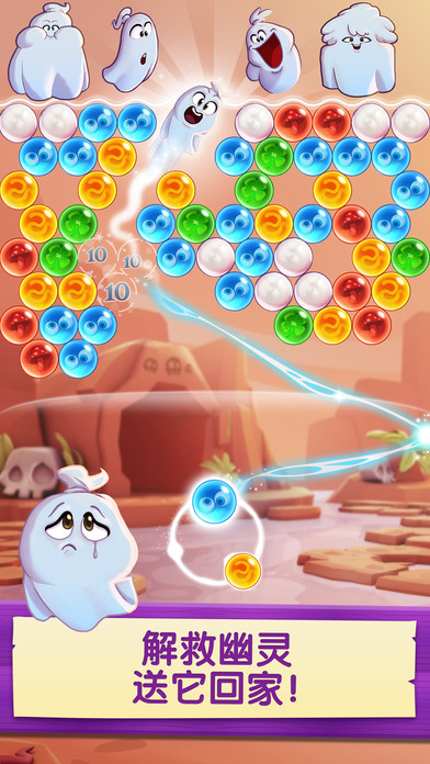 ����ħŮ����3ios���ص�ַv2.0.8 �ٷ���